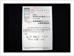 お客様アンケートハガキ