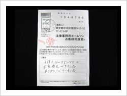 お客様アンケートハガキ