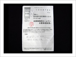 お客様アンケートハガキ